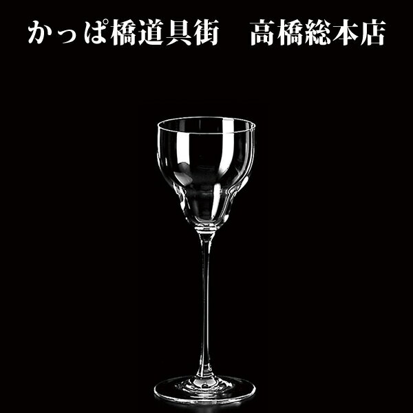 楽天かっぱ橋道具街 高橋総本店 webカクテルグラス 三組 X11-S4 135ml 木村硝子【取り寄せ商品】カクテル/フローズン/マティーニ/マルガリータ/デザート/スイーツ/レストラン/ホテルで使用/ご家庭でも/大量注文承ります