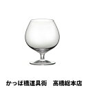 プラチナ 10oz ブランデー 340ml 木村硝子大量注文承ります/日本製/ホテル/レストラン/バー/フレンチ/イタリアン/高級/ビール/キムラ/ガラス/業務用/プロ用/洗練されたデザイン/湯島