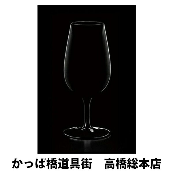 ワイングラス ブラインドテイスティング 2 230ml 木村硝子【取り寄せ商品】大量注文承ります/ホテル/レストラン/バー/フレンチ/イタリアン/高級/ビール/キムラ/ガラス/業務用/プロ用/洗練されたデザイン/湯島