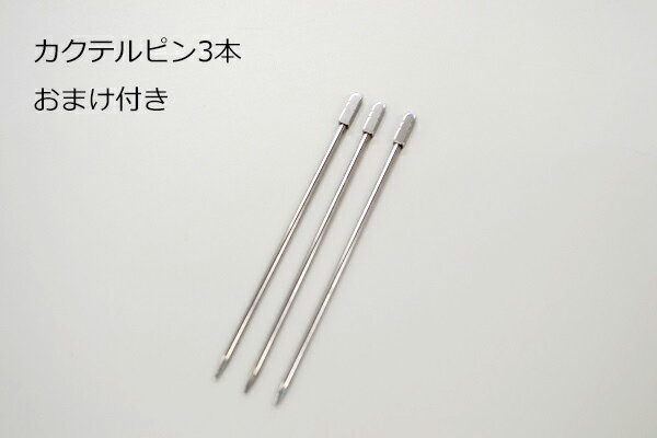 カクテルグラス140ml木村硝子店ラップR4oz【取り寄せ商品】カクテルフローズンマティーニマルガリータデザートスイーツレストランホテルで使用ご家庭でも大量注文承ります