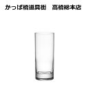 木村硝子店　マンハッタン 12ozタンブラー　380ml 【取り寄せ商品】ホテル/レストラン/バー/フレンチ/イタリアン/高級/ビール/キムラ/ガラス/業務用/プロ用/洗練されたデザイン/湯島