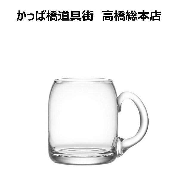 ビアジョッキ ビールグラス ビアジョッキ 中 560ml 木村硝子【取り寄せ商品】大量注文承ります/ホテル/レストラン/バー/フレンチ/イタリアン/高級/ビール/キムラ/ガラス/業務用/プロ用/洗練されたデザイン/湯島