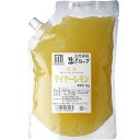 【業務用・6個セット】冷凍 生シロップ レモン 1kg 氷屋さんちの削氷/宮下製氷/信州/天然素材/果物/フルーティー/かき氷シロップ/フルーツソース/濃厚/リ...