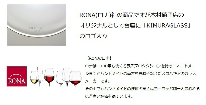 �ں߸ˤ���ۥ����ѥ󥰥饹 �ĥ� 10oz �����ѡ��˥� 310ml ��¼�˻� RONA/����/�٤�/���ƥ�/����/��������å���/��鴶/�쥹�ȥ��/�Ȱ���/��ǰ��/������/�ޤȤ��㤤