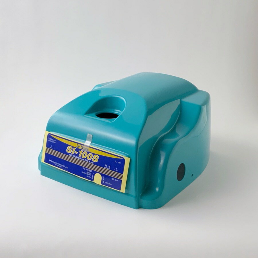 ヘッドカバー (SI-100S用)【取り寄せ商品】池永鉄工/SWAN/スワン/かき氷機/ご使用...