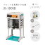 【送料無料】電動式ブロック氷専用かき氷機 SI-180SR (選べるおまけ付き) /通常保証プラス1年で計2年保証/池永鉄工/SWAN/スワン/業務用/日本製/国産/100V/ふわふわ/アイススライサー/氷削機/人気機種 9-0950-0201 3-1333-1101 2126630 探検ファクトリー 中川家 NHK 128,000円