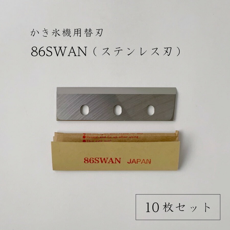  86SWAN (10祻å) ۤɹؿϡбSI-100S,SI-100,SI-805,SI-80,SI-90SS,SI-90S,SI-180SU,SI-160SU,SI-150SS,SI-150S,SI-150,CFB-250,SI-3B,SI-7,SI-120,SI-150C,SI-180SRӱŴ/SWAN//ؤ