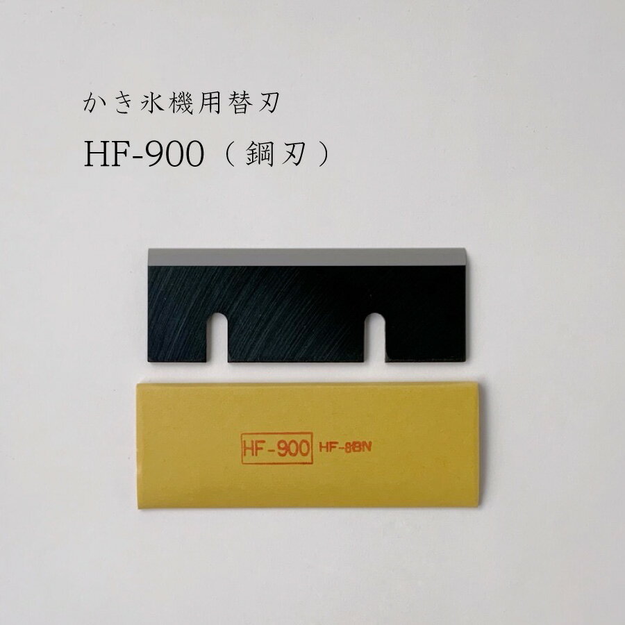 楽天市場】初雪 hb600aの通販 楽天市場】初雪 hb600aの通販