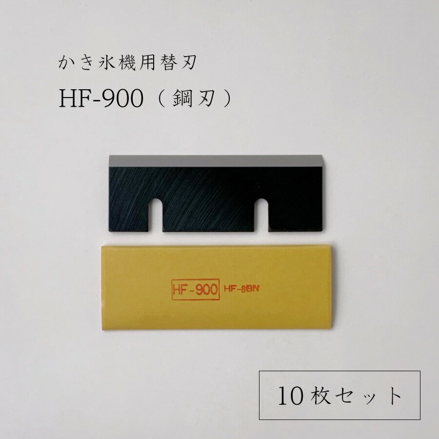 【送料無料】電動式ブロック氷専用かき氷機 SI-150SS (選べるおまけ付き) /通常保証プラス1年で計2年保証/池永鉄工/SWAN/スワン/業務用/日本製/国産/100V/ふわふわ/アイススライサー/氷削機/SI150SS/人気機種 9-0950-0101 3-1333-0901 7816710