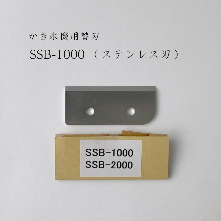  SSB-1000 ۤɹؿϡбSSB-1000,Ρ֥åӱŴ/SWAN//ؤ