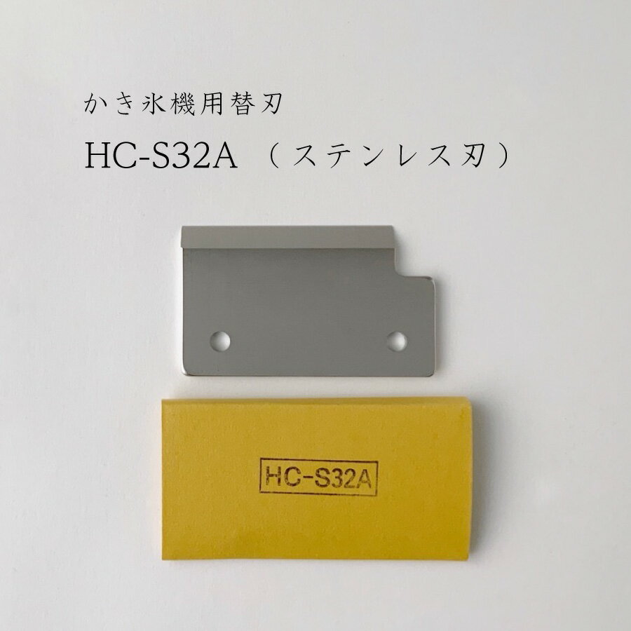  HC-S32A ۤɹؿϡбHC-S32A,CS-S32A׽/CHUBU/ؤ