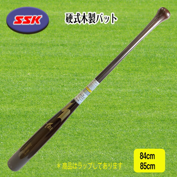 SSK 硬式木製バット リーグチャンプ 岡本和真型 ナチュラル 84cm 85cm 890g平均 SBB3100-KOC
