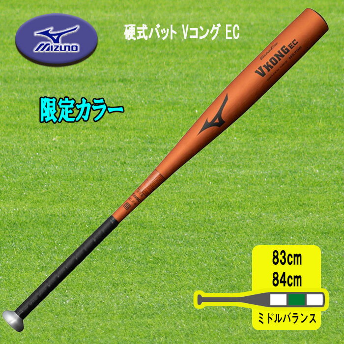 楽天市場】ビヨンドマックスレガシー 83cm ミドル(カラー 楽天市場】ビヨンドマックスレガシー 83cm ミドル(カラー