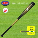 SSK 少年軟式 MMジュニア ミドルバランス バット MMウレタン78cm 80cm SBB5079MD