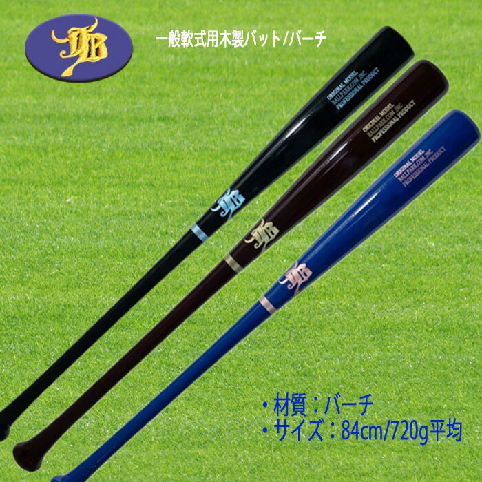 楽天市場】mm23 ssk(バランス(バット)ミドルバランス)の通販 楽天市場】mm23 ssk(バランス(バット)ミドルバランス)の通販