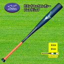 MIZUNO ビヨンドマックスレガシー ビヨンドマックス フレアエンド ミドルバランス 83cm 84cm 1CJBR168