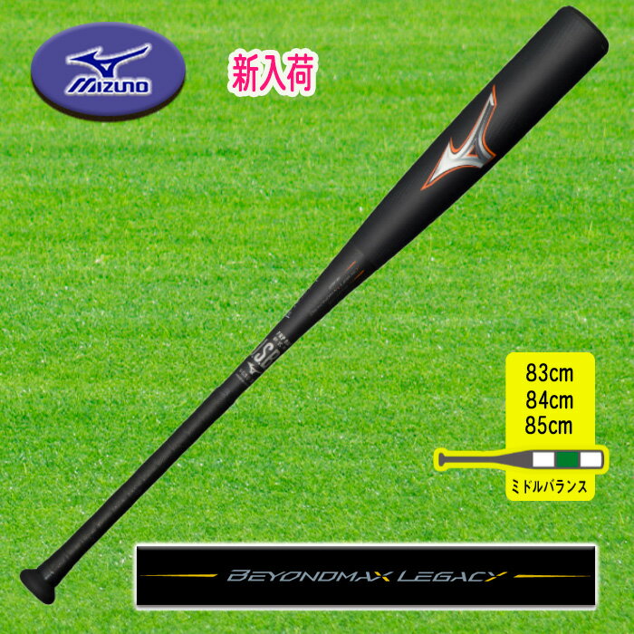 MIZUNOʥߥΡ ӥɥޥå쥬 FRPХå ߥɥХ 83cm 84cm 85cm 1CJBR182