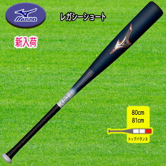 MIZUNO ӥɥޥå쥬硼 FRPХå ȥåץХ 80cm 81cm 1CJBR183-01