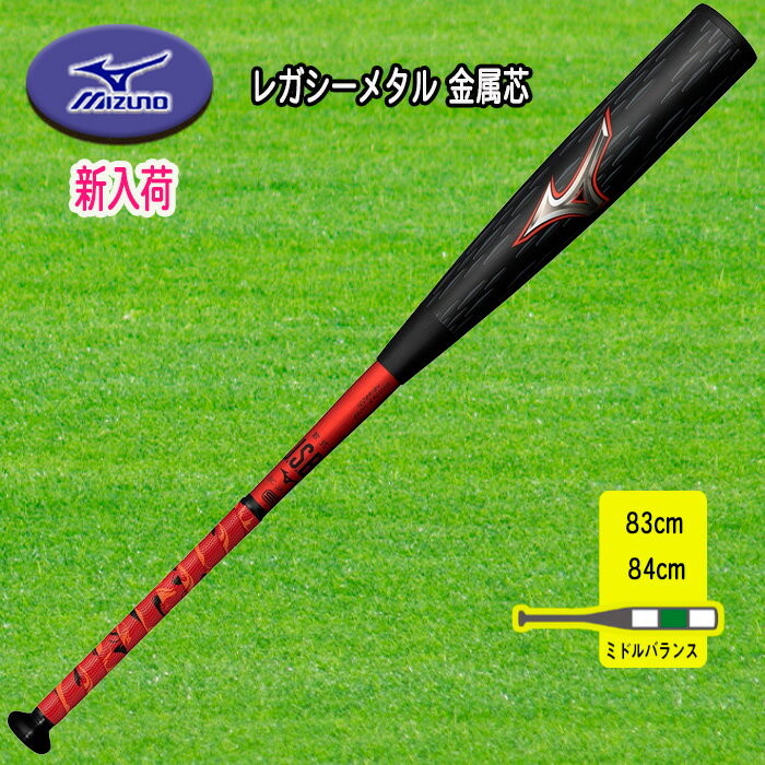 MIZUNO ӥɥޥå쥬᥿ ° ѥХå ߥɥХ 83cm 84cm 1CJBR184-01