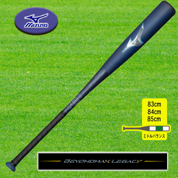 楽天市場】mm23 ssk(バランス(バット)ミドルバランス)の通販 楽天市場】mm23 ssk(バランス(バット)ミドルバランス)の通販
