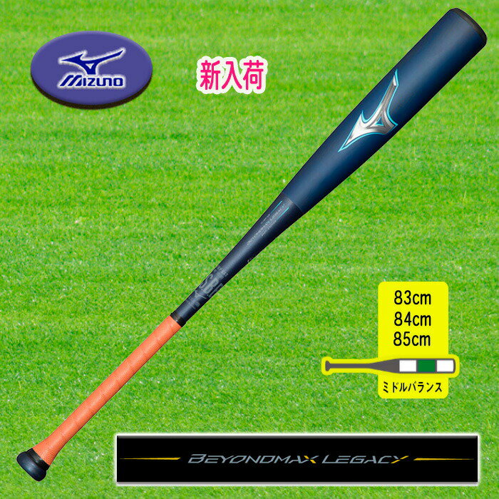 MIZUNOӥɥޥå쥬ե쥢FRPХåȥߥɥХ83cm84cm85cm1CJBR168-01