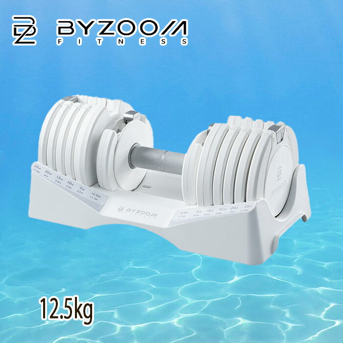 BYZOOM Ѽ٥ 12.5kg ۥ磻 򤤥٥ 󥿥åĴ PURE SERIES ڥȥ 𥸥 ˽ p...