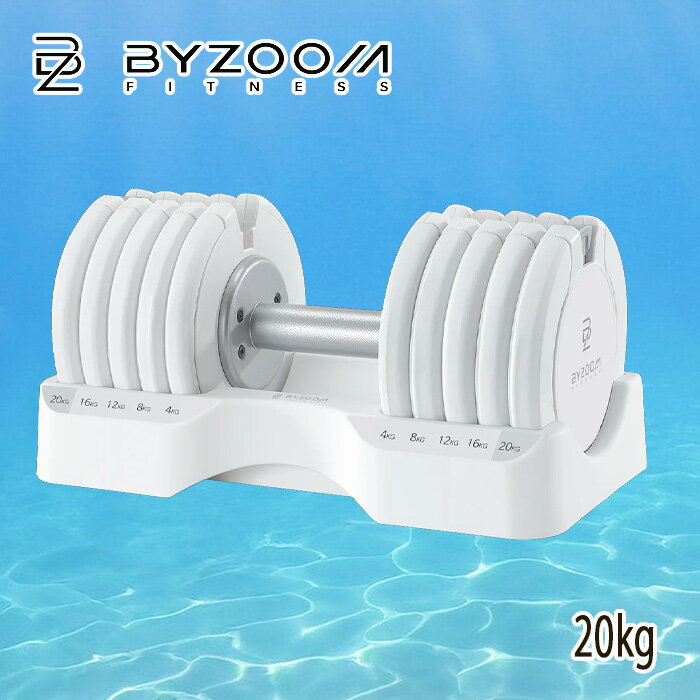 BYZOOM Х Pure Series Ѽ٥ 20kgۥ磻 򤤥٥ ps-adb20kg-w