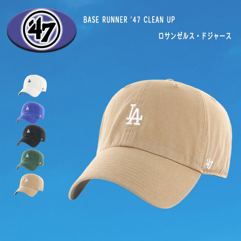 Rakuten - 47 クリーンナップ ベースランナー ロサンゼルス・ドジャース キャップ 47LA-BR