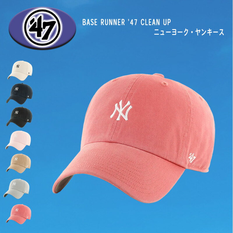 Rakuten - 47 クリーンナップ ベースランナー ニューヨークヤンキース キャップ 47NY-BR