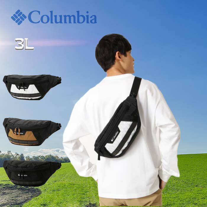 Columbia（コロンビア）『スマッシングブラフヒップバック（PU8262）』