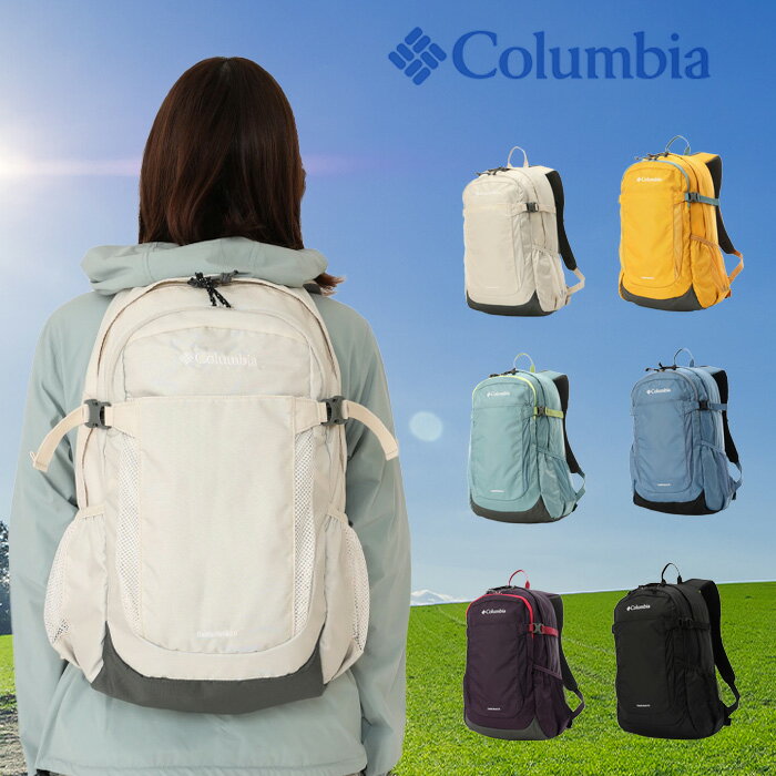 Columbia キャッスルロック25LバックパックII 撥水 リュック 登山 ハイキング PU8662