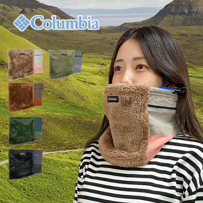 コロンビア ネックウォーマー メンズ Columbia（コロンビア） ラファイエットブラッシュネックゲイター ネックウォーマー アウトドア PU2342