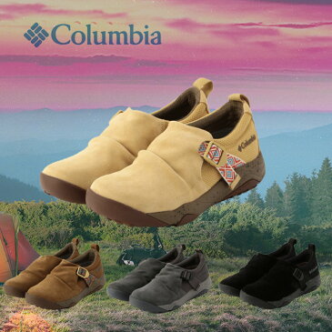 Columbia(コロンビア) ヘイジーレイジーモック オムニテック モックシューズ 防水 アウトドア YU0351