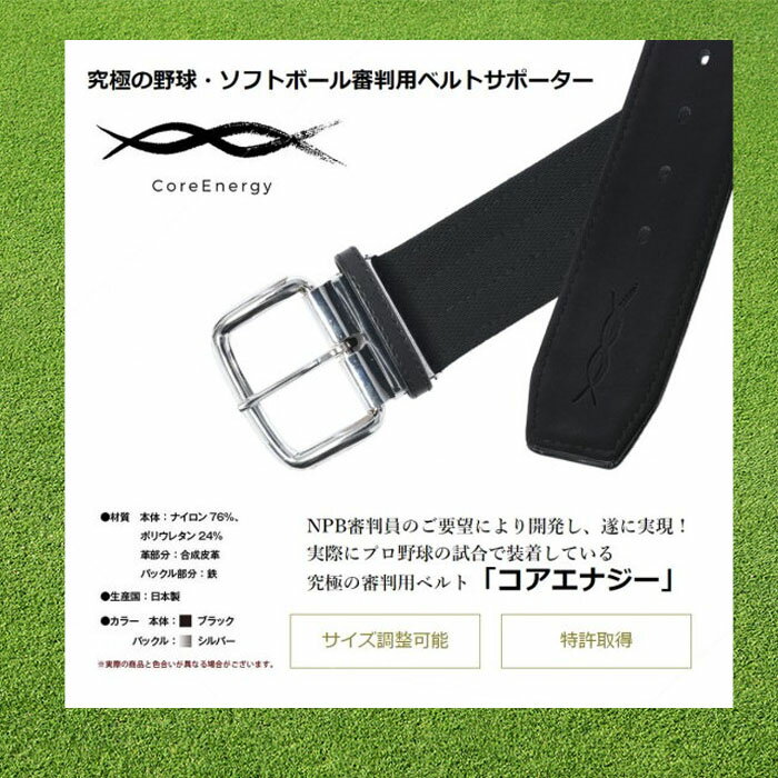 CoreEnergy ��塦���եȿ�Ƚ�ѥ٥�ȡ֥������ʥ���J���о졪 ���ݡ������٥�� ����̵�� BDTWBKS CEJFA