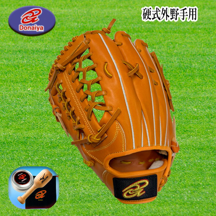 Donaiya（ドナイヤ） 硬式外野手用グラブ サイズ12 野球 ソフトボール 左投用 DROR ドナイヤ グラブ