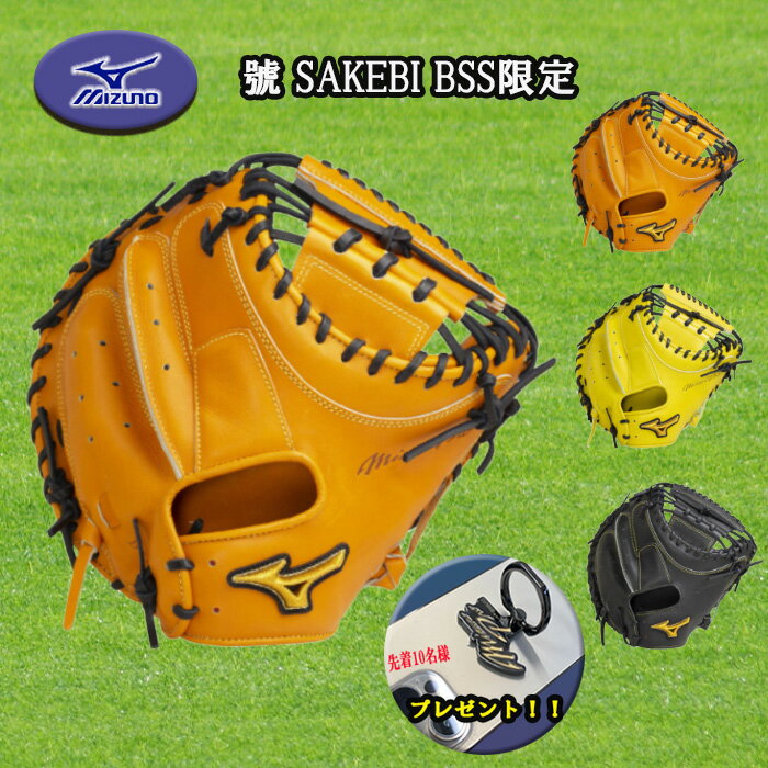 楽天市場】ミズノプロ ファースト ミット 硬式(用途(野球 楽天市場】ミズノプロ ファースト ミット 硬式(用途(野球