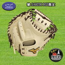 【グローブ刺繍無料・湯もみ型付無料】　2023　久保田スラッガー 少年用軟式グラブ KSN-J6V やや大きめモデル（4年生~6年生）