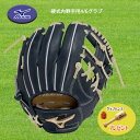 MIZUNO 硬式内野手用4/6グラブ ∞インフィニティNEO グローバルエリート サイズ9 右投用 1AJGH28303-094