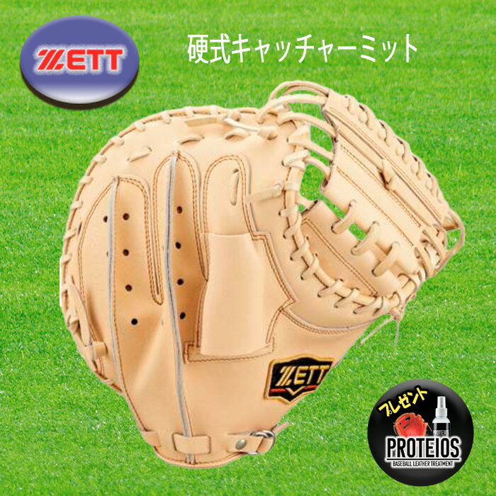 楽天市場】キャッチャーミット 小さい 硬式の通販 楽天市場】キャッチャーミット 小さい 硬式の通販