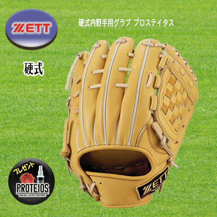楽天市場】プロステイタス イエロー bprogの通販 楽天市場】プロステイタス イエロー bprogの通販