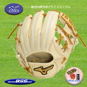 MIZUNO 軟式内野手用グラブ ミズノプロ Classic BSS サイズ9 右投用 ブロンド×コルク 野球 1AJGR30003-8049