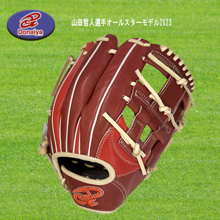 楽天市場】今宮 モデル グローブ(用途(野球・ソフトボール用品 楽天市場】今宮 モデル グローブ(用途(野球・ソフトボール用品
