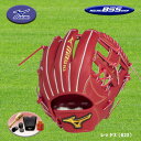 MIZUNO（ミズノ） 軟式内野手用グラブ シモンズモデル ミズノプロ BSS限定 1AJGR97003-62X