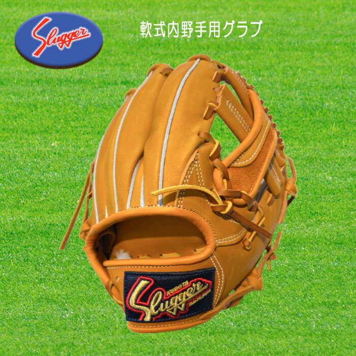 楽天市場】ゼット プロステイタス(ブランド久保田スラッガー 楽天市場】ゼット プロステイタス(ブランド久保田スラッガー