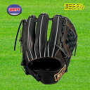 ZETT(ゼット) 軟式内野手用グラブ 源田モデル プロステイタス 右投用 野球 ソフト BRGB30250-1900