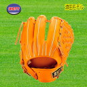 ZETT(ゼット) 軟式内野手用グラブ 源田モデル プロステイタス 右投用 野球 ソフト BRGB30250-5600