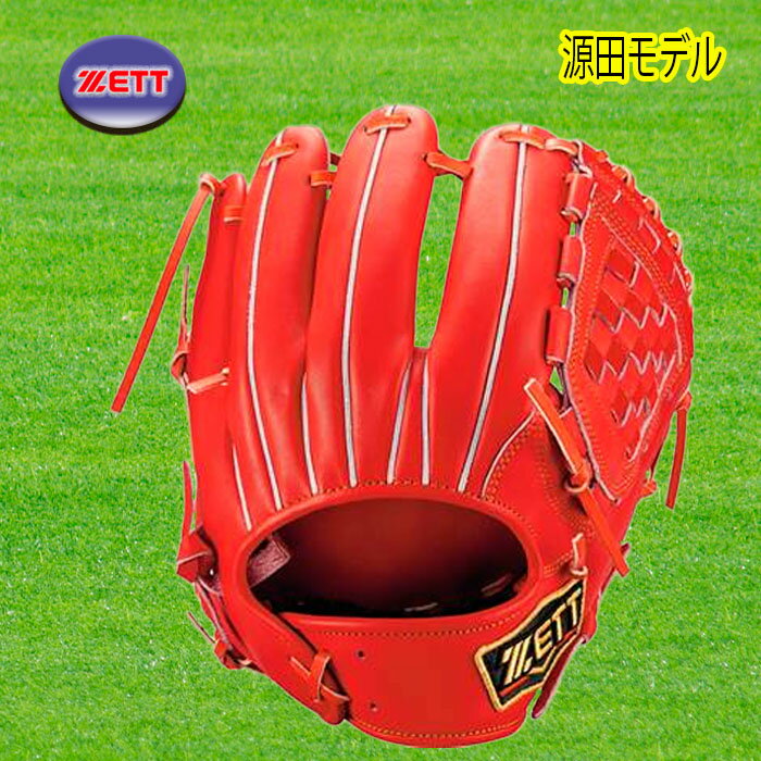 ZETT（ゼット） 軟式内野手用グラブ 源田モデル プロステイタス 右投用 野球 ソフト BRGB30250-5800