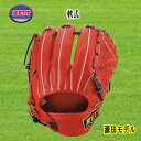 ZETT(ゼット) 軟式内野手用グラブ 源田モデル 右投用 プロステイタス 野球 ソフト BRGB30250-5819