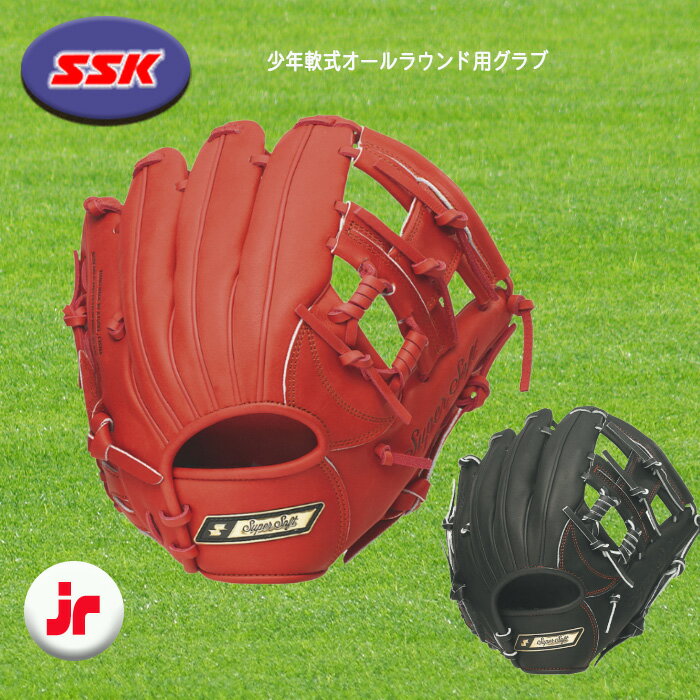 楽天市場】スーパーソフト ssk グローブ 軟式用 オールラウンド 楽天市場】スーパーソフト ssk グローブ 軟式用 オールラウンド