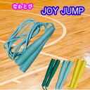 UZAWA 鵜沢 なわとび 縄跳び ジョイジャンプ トレーニング&シェ...(4)